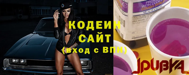 Кодеиновый сироп Lean напиток Lean (лин)  Бронницы 