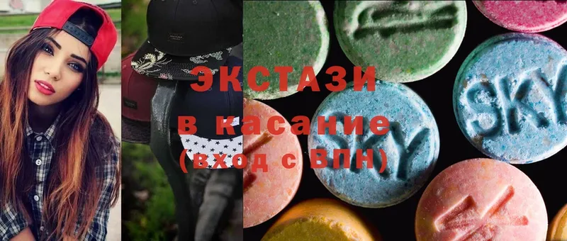 Ecstasy XTC  купить наркотики сайты  Бронницы 