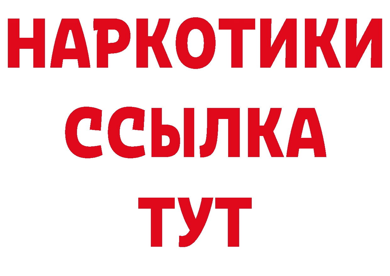 Героин Афган ТОР даркнет ОМГ ОМГ Бронницы