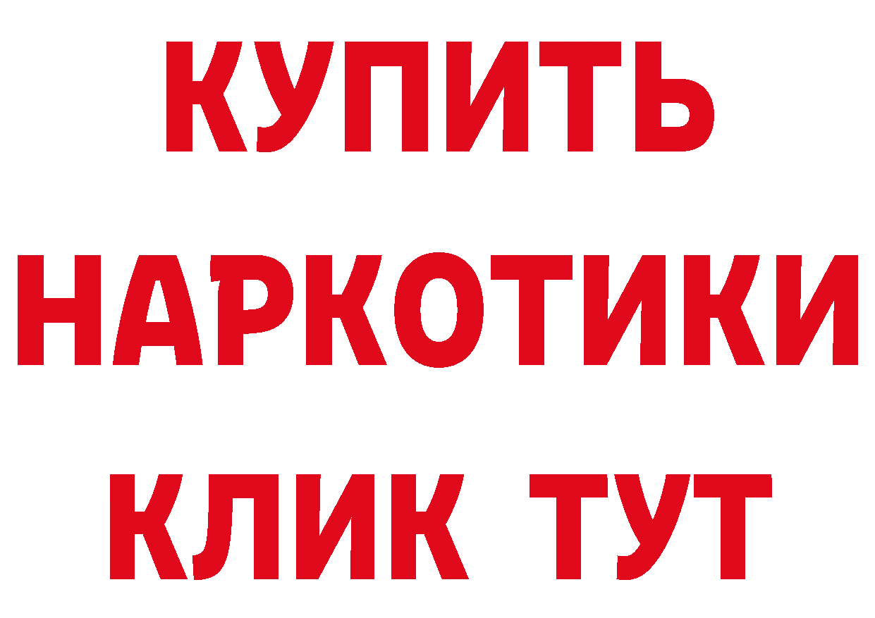 Продажа наркотиков это формула Бронницы